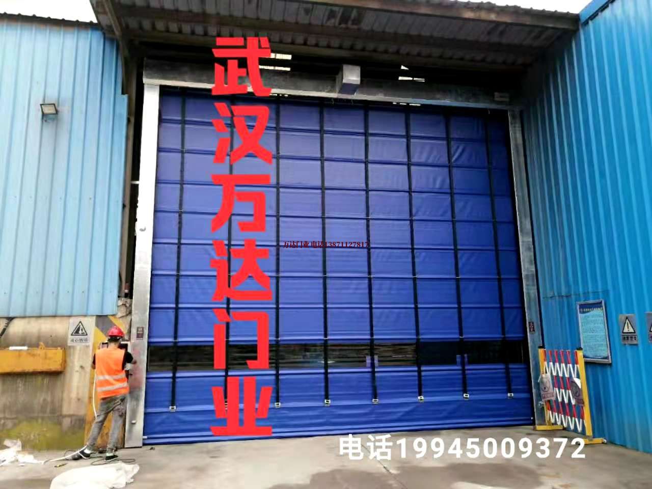 PVC快卷快速卷帘门