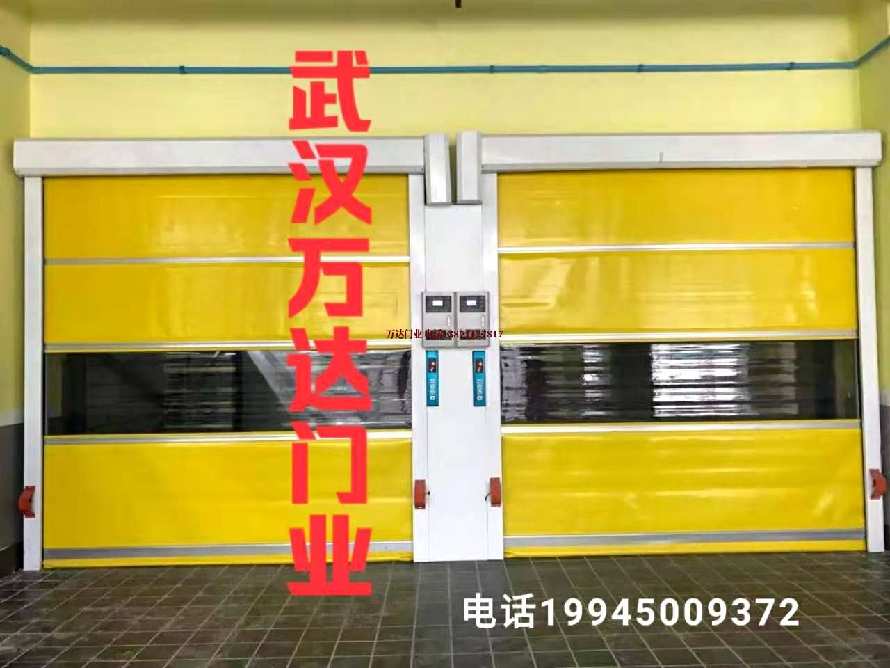 PVC快卷柔性大门